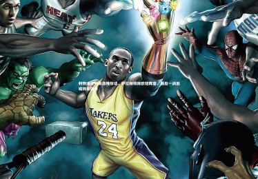 ng体育平台-利物浦主帅斯洛特放话，萨拉赫排除欧冠阵容，最后一战后或转会国米